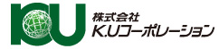 株式会社 K.Uコーポレーション